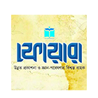 ফোয়ারা